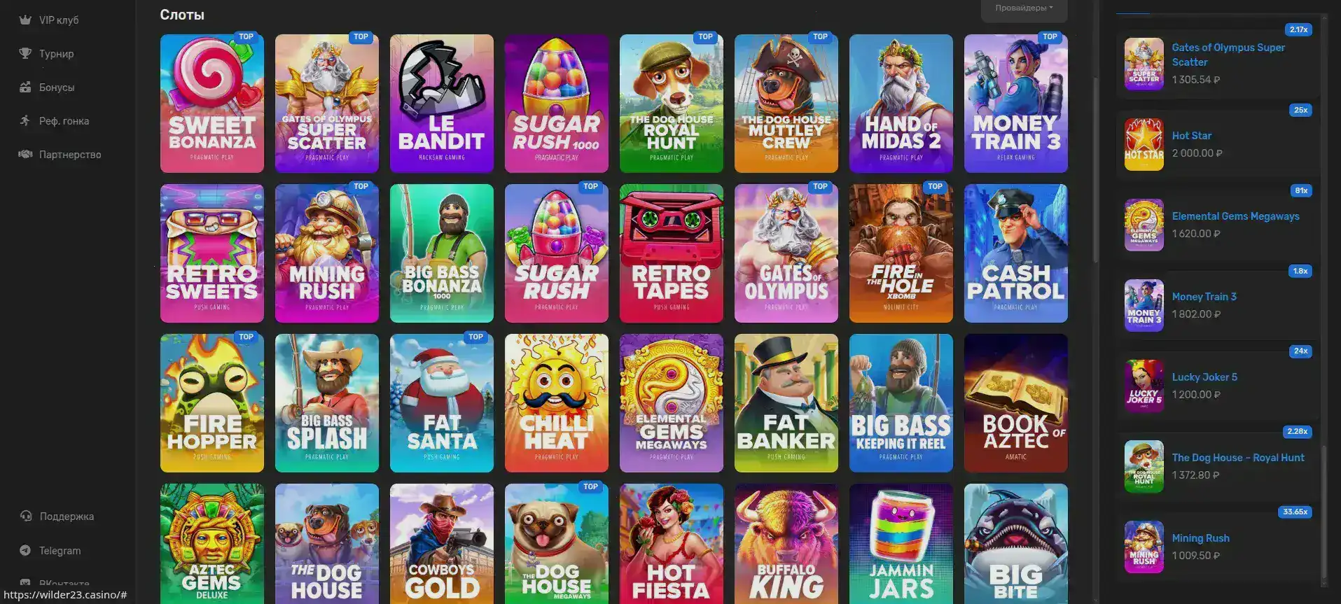 Процесс вывода выигрышей в Bitstarz